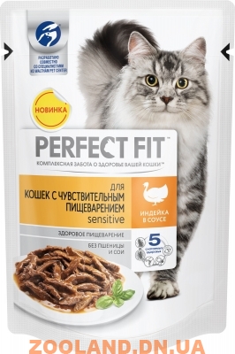 Perfect Fit для кошек с индейкой