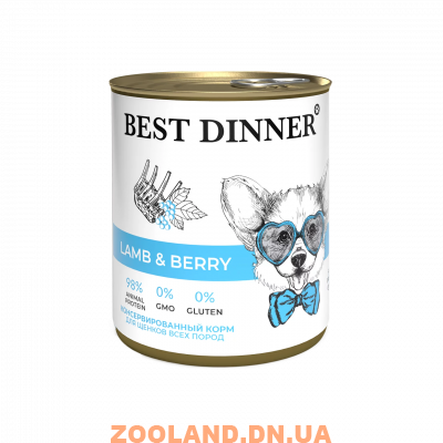 Best Dinner Консерва для собак и щенков Ягненок с ягодами