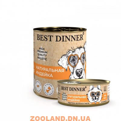 Best Dinner Консерва для собак Натуральная индейка