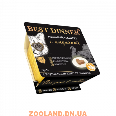 Best Dinner Консерва для кошек Нежный паштет с индейкой