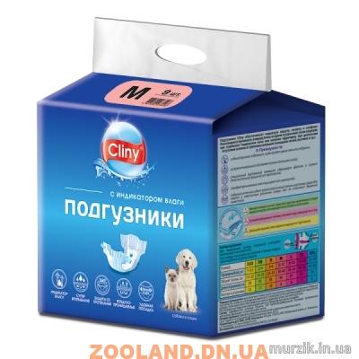 Cliny Клини Подгузники для кошек и собак, 5-10 кг