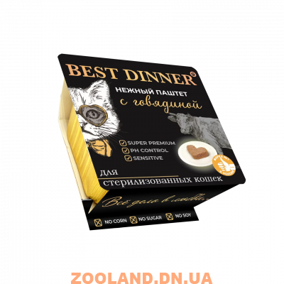 Best Dinner Консерва для кошек Нежный паштет с говядиной