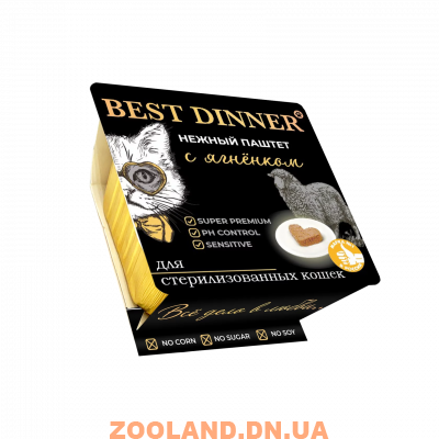 Best Dinner Консерва для кошек Нежный паштет с ягненком