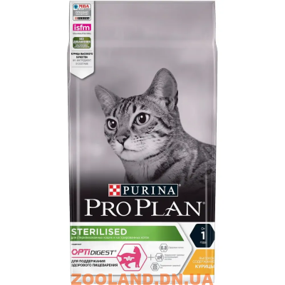 PRO PLAN STERILISED Для Стерилизованных кошек с чувствительным пищеварением с курицей