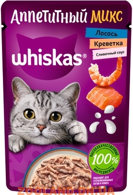 Whiskas Вискас Аппетитный микс лосось и креветка в сливочном соусе