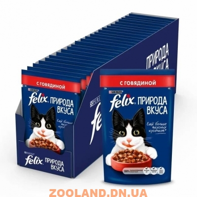 Felix Nature of Taste Феликс Природа вкуса говядина в соусе