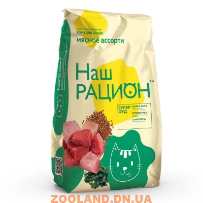 НАШ РАЦИОН мясное ассорти для кошек 
