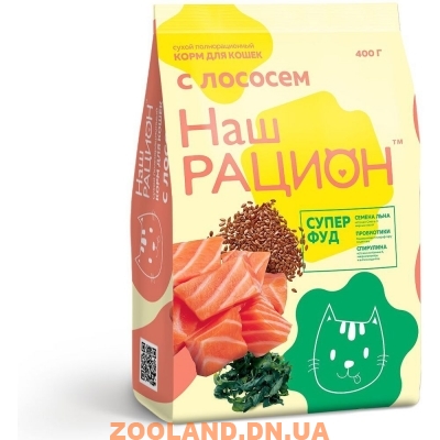НАШ РАЦИОН с лососем для кошек