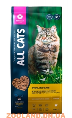 All Cats Олл Кэтс для стерилизованных кошек с курицей
