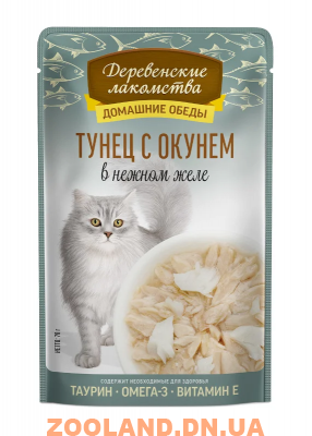 Деревенские лакомства Тунец с окунем в желе