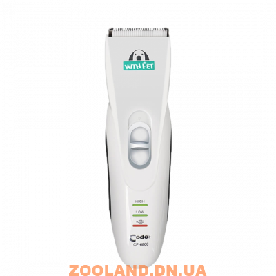 Codos CP-6800 Машинка для стрижки собак
