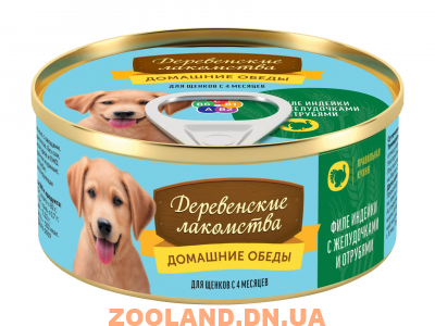 Домашние обеды Филе индейки с желудочками и отрубями