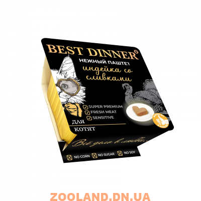 Best Dinner Консерва для котят Нежный паштет с индейкой и сливками