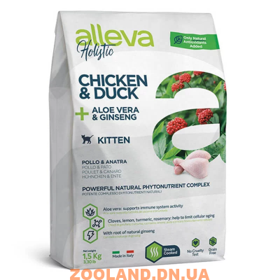 Alleva Holistic с курицей и уткой для котят