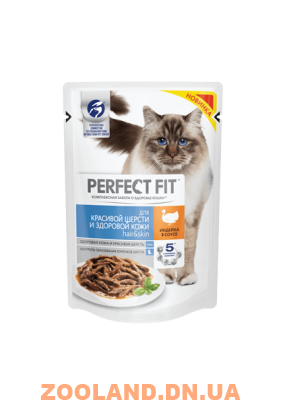 Perfect Fit для кошек с индейкой