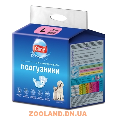 Cliny Клини Подгузники для собак Cliny, 8-16 кг