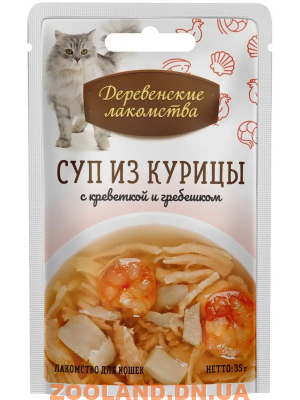 Деревенские лакомства Суп из курицы с креветкой и гребешком