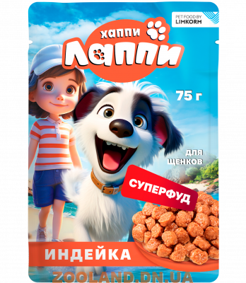 Хаппи Лаппи Корм консервированный полнорационный для щенков. Кусочки в соусе с индейкой