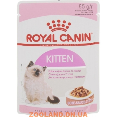 Royal Canin Kitten Instinctive Роял Канин для котят от 4 до 12 месяцев ( в соусе)