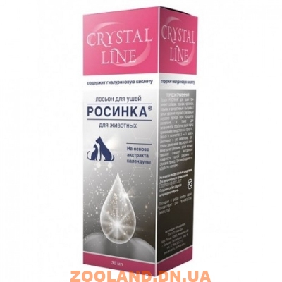 Cristal Line Кристал Лайн Росинка лосьон для ушей