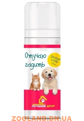 ApiSan АпиСан ЛУЧШИЙ ДРУГ СПРЕЙ отучающий гадить для кошек и собак