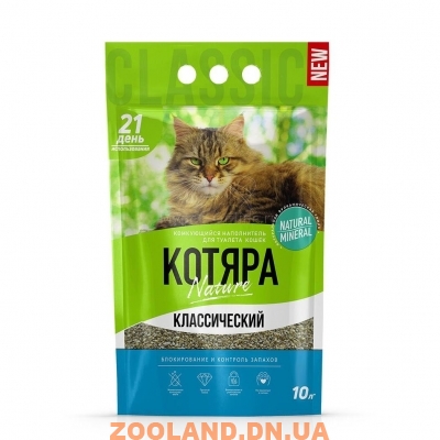 Наполнитель Котяра Nature Комкующийся классический 