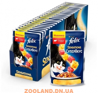 Felix Sensations Супер Вкус Феликс говядина с сыром в желе