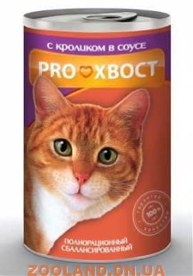 PROХВОСТ Прохвост Корм консервированный для кошек, с кроликом в соусе