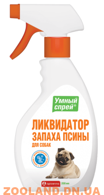 ApiSan АпиСан Умный спрей Ликвидатор запаха псины для собак