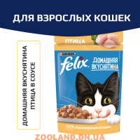 Felix Домашняя Вкуснятина в соусе