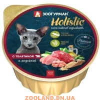 Ламистер Зоогурман ''Holistic'' телятина и индейка