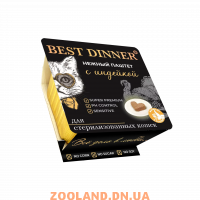 Best Dinner Консерва для кошек Нежный паштет с индейкой
