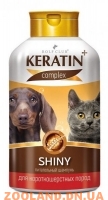 Rolf Club Keratin Shiny Рольф Клуб Шампунь для кошек и собак