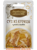 Деревенские лакомства Суп из курицы с уткой и тыквой