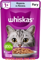 Whiskas Вискас рагу форель и лосось