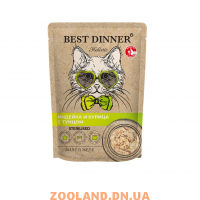 Best Dinner Holistic Пауч для стерилизованных кошек Филе в желе Индейка и курица с тунцом