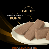 Pro Plan Veterinary Diets NF при хронической почечной недостаточности