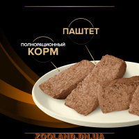 Pro Plan Veterinary Diets Obesity Management OM при ожирении