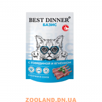 Best Dinner Базис Пауч для взрослых кошек кусочки в соусе с говядиной и ягненком