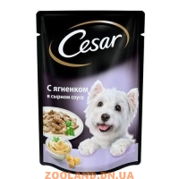 Cesar Цезарь ягненок в сырном соусе