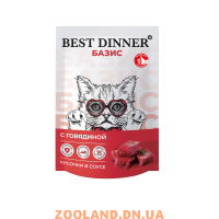 Best Dinner Базис Пауч для взрослых кошек кусочки в соусе с говядиной