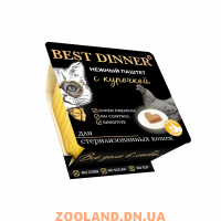 Best Dinner Консерва для кошек Нежный паштет с курочкой