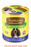 Домашние обеды Тушёный кролик с сердечками и шпинатом