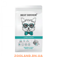 Best Dinner Puppy Sensible Для щенков малых пород с чувствительным пищевареним Ягненок и ягоды