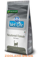 Farmina Cat Neutered Female Фармина для стерилизованных кошек