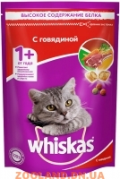 Whiskas Вискас Сухой корм с говядиной