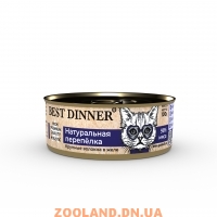 Best Dinner Консерва для кошек High Premium Натуральная перепелка