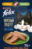 Felix Вкусный Паштет Курица/Кролик