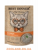 Best Dinner Пауч для кошек Курица в белом соусе