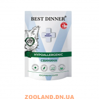 Best Dinner Пауч для кошек Exclusive Vet Profi Hypoallergenic кусочки в соусе Свинина